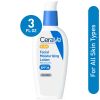 Cerave AM/PM Moisturizer Set